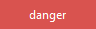 危险